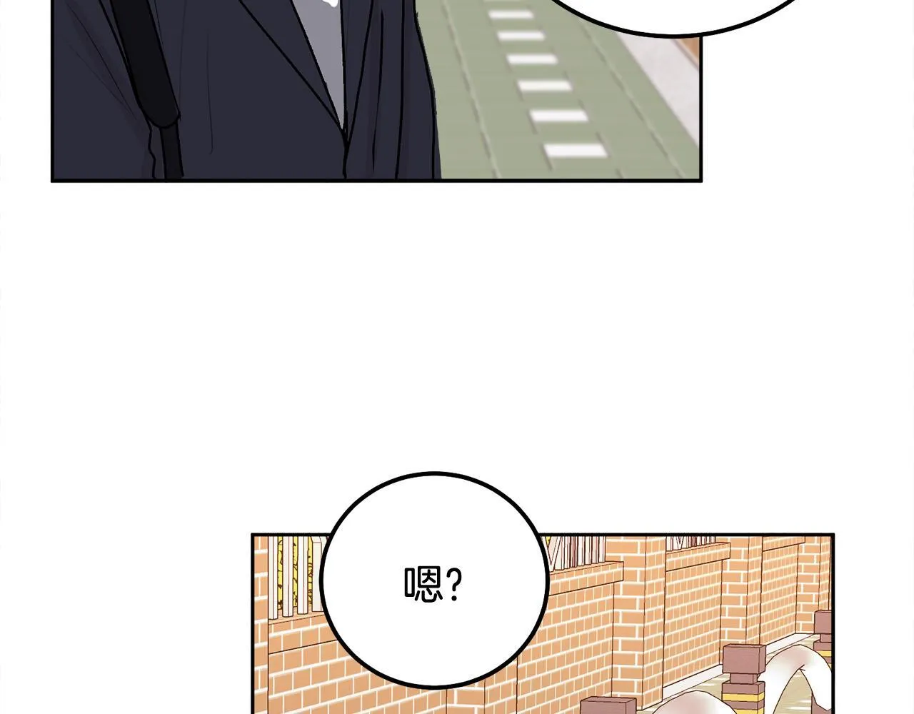第36话 莫名其妙被带回家 第103页