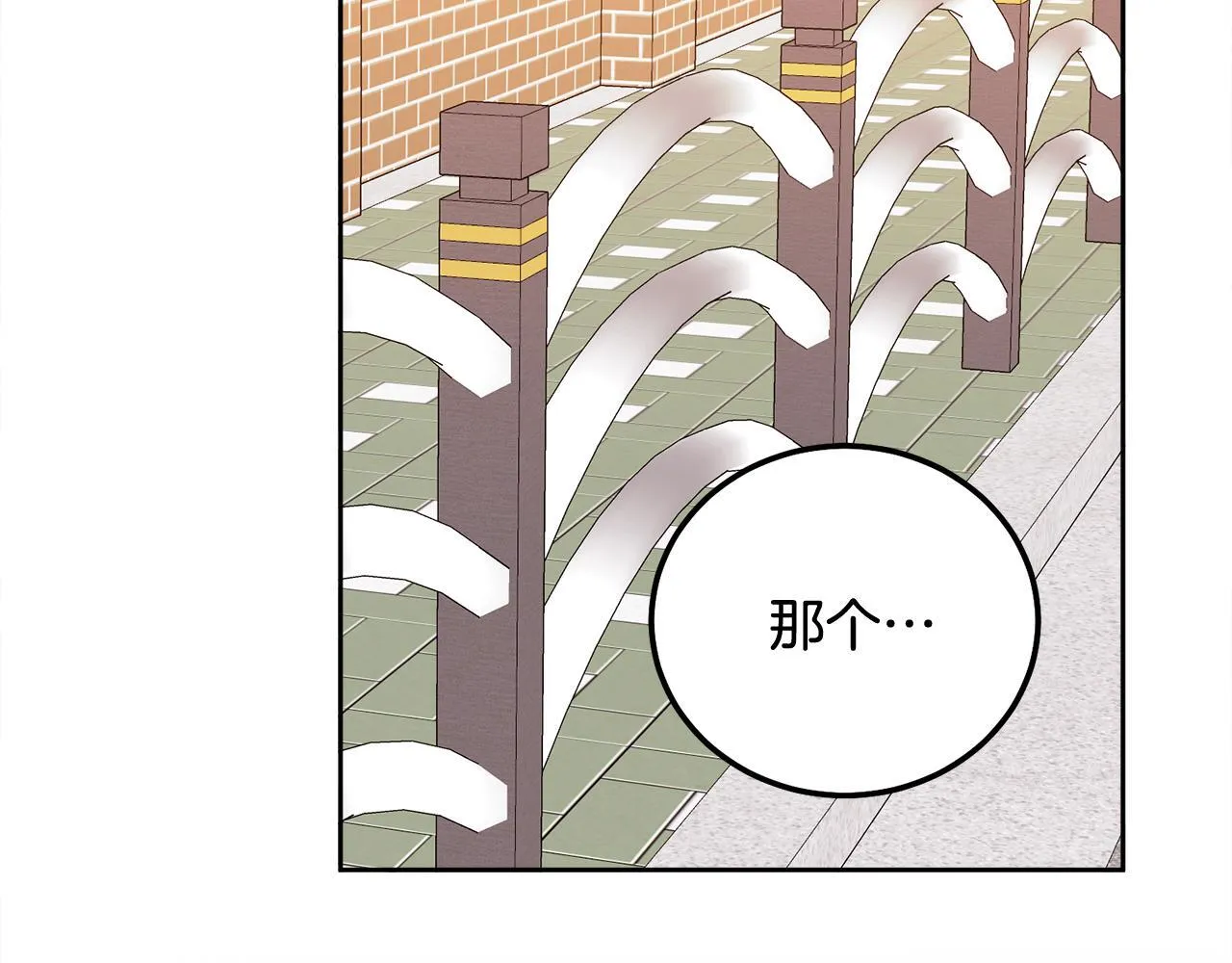 第36话 莫名其妙被带回家 第104页