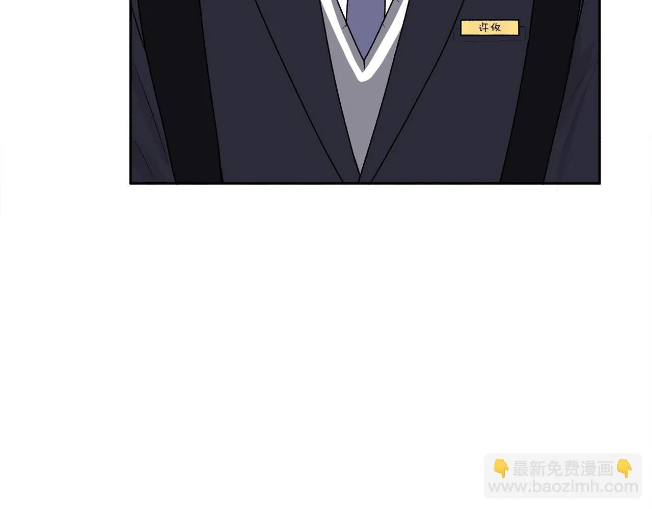第36话 莫名其妙被带回家 第131页