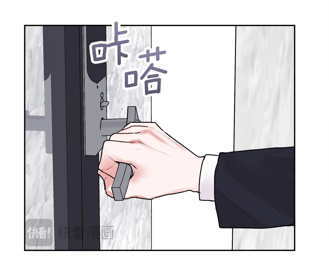 第36话 莫名其妙被带回家 第132页