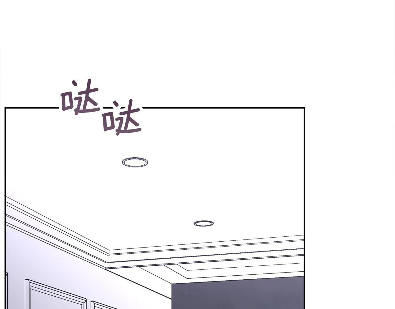 第36话 莫名其妙被带回家 第134页