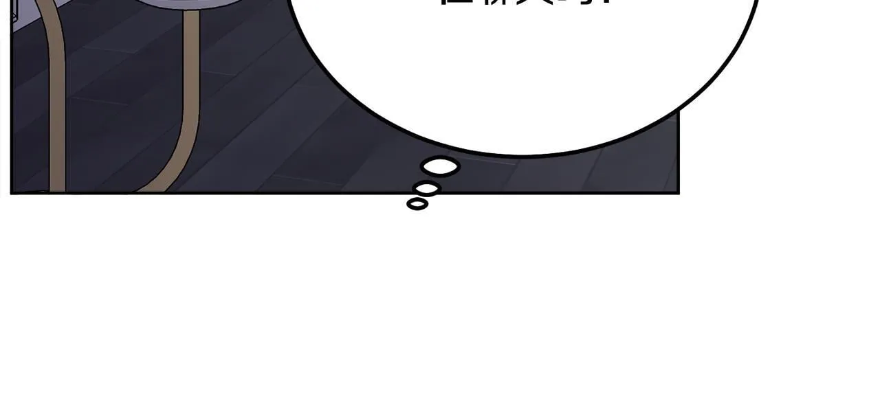 第36话 莫名其妙被带回家 第136页