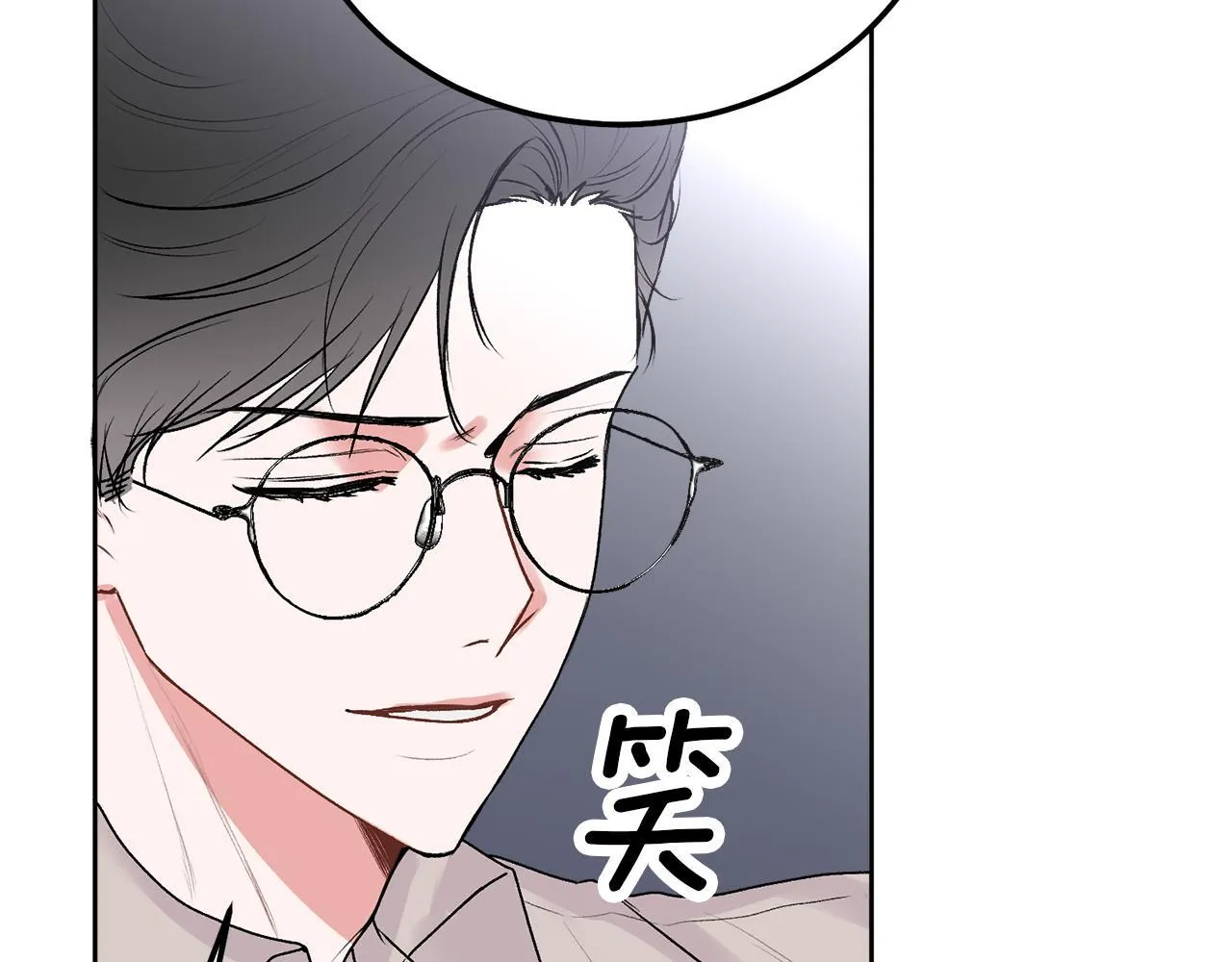 第36话 莫名其妙被带回家 第143页