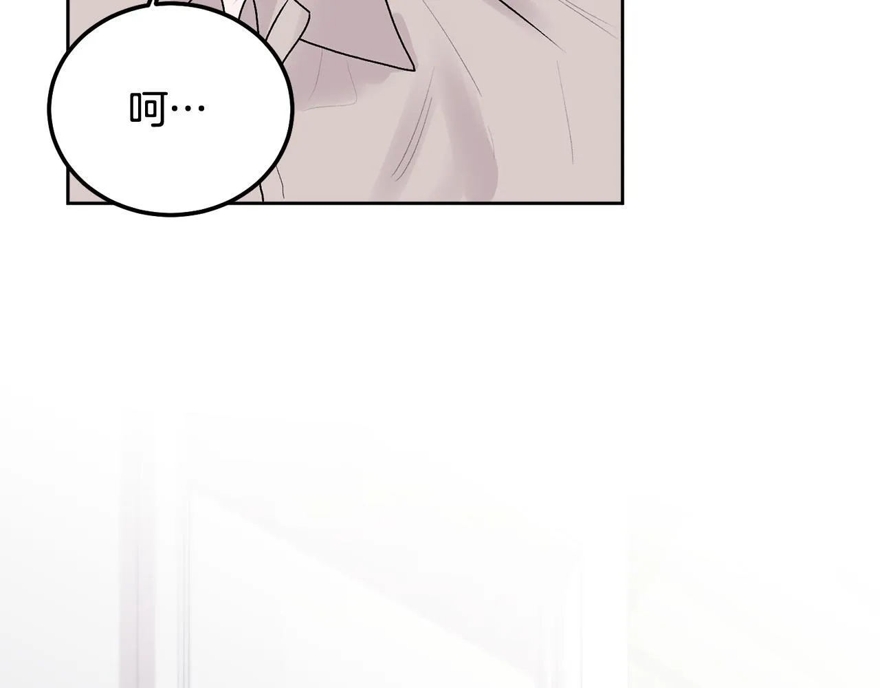 第36话 莫名其妙被带回家 第144页