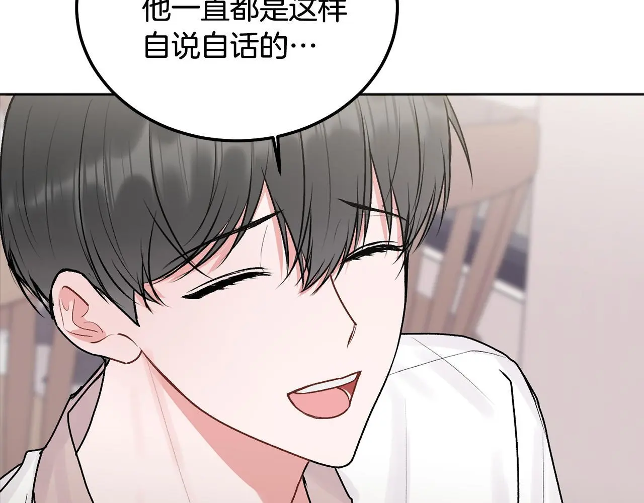 第40话 电影好看吗 第15页