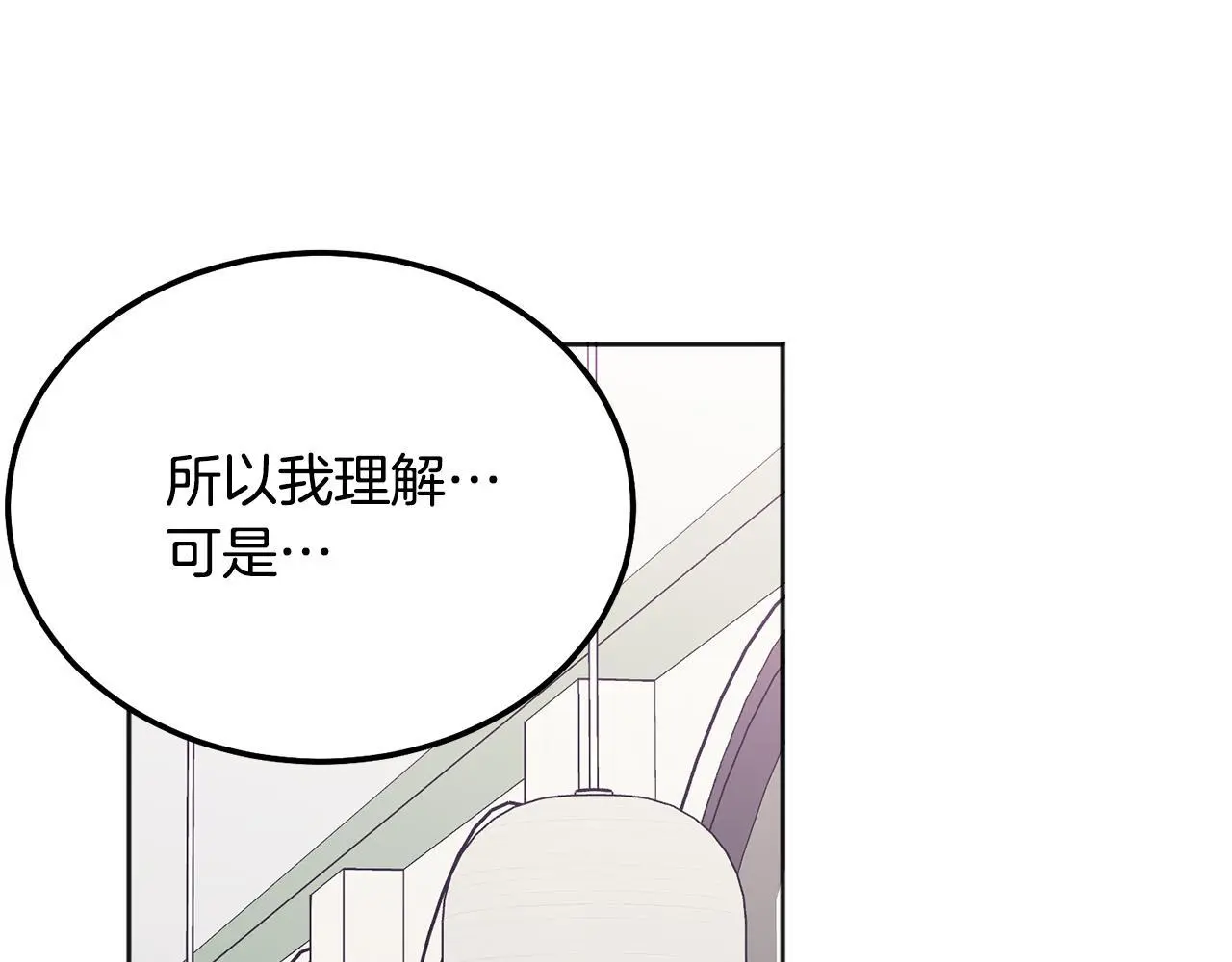 第40话 电影好看吗 第34页