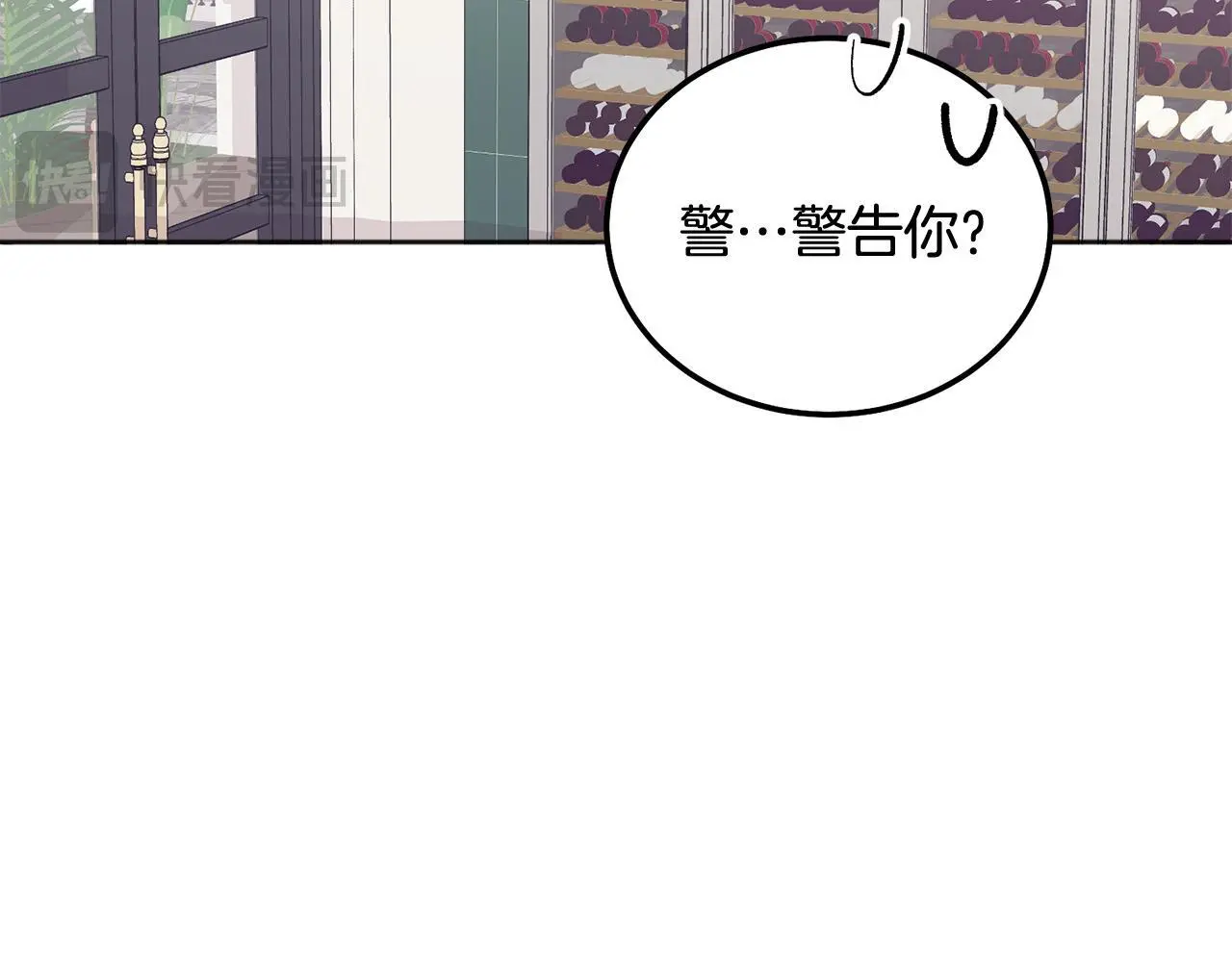 第40话 电影好看吗 第53页