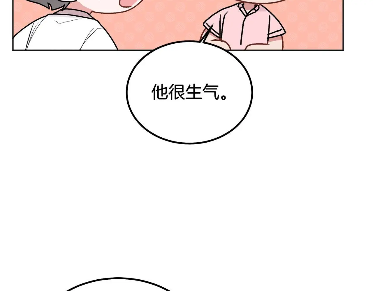 第40话 电影好看吗 第58页