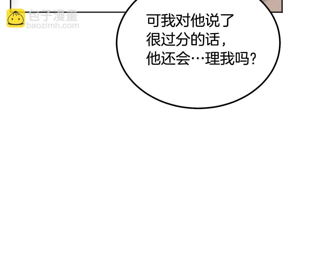 第40话 电影好看吗 第67页