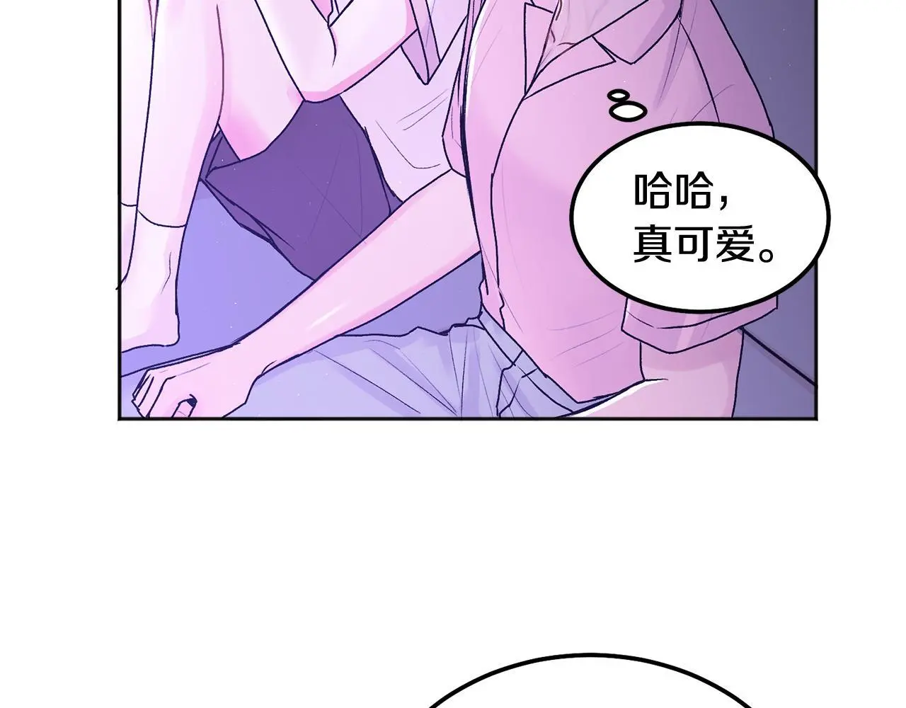 第40话 电影好看吗 第90页