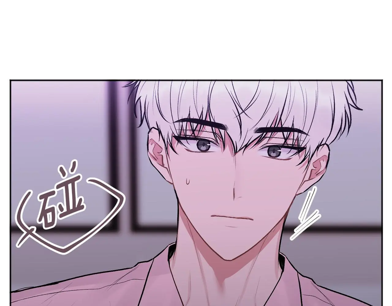第40话 电影好看吗 第101页