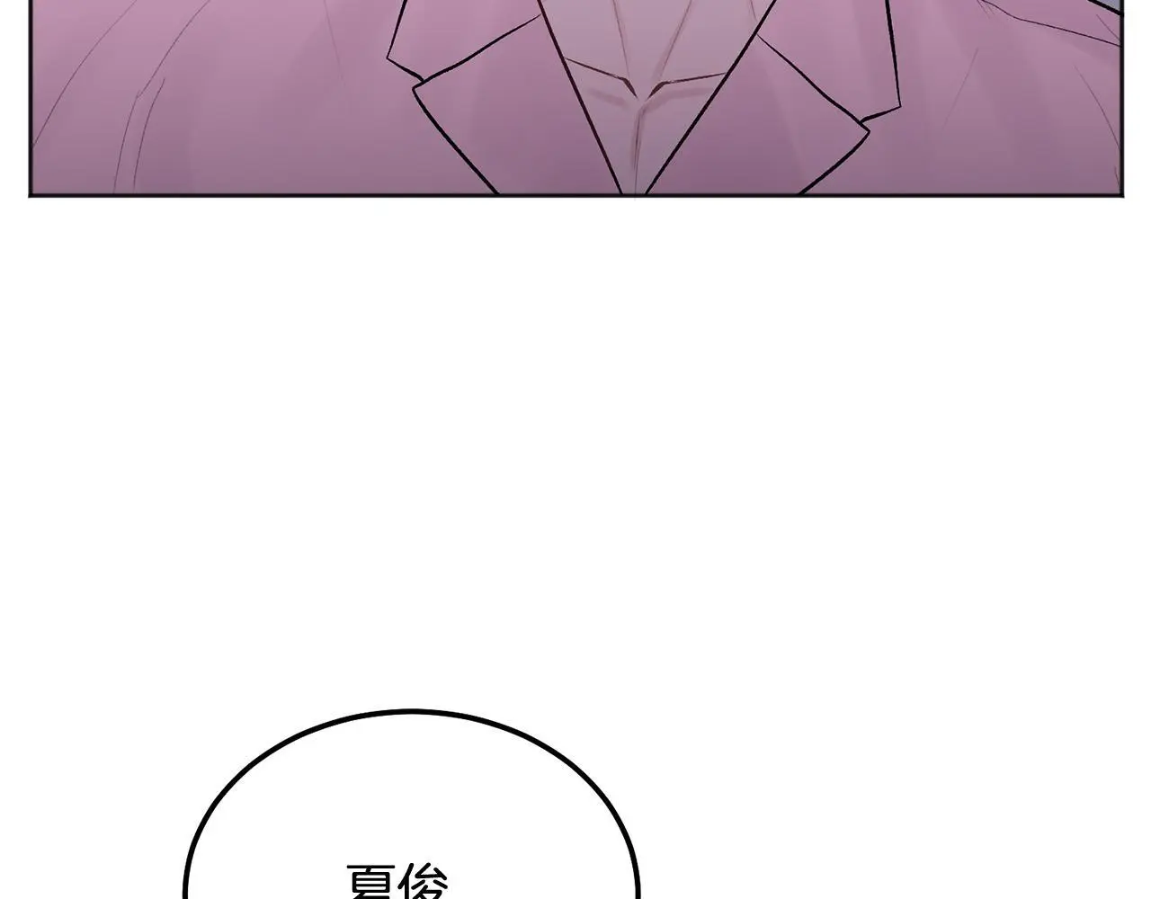 第40话 电影好看吗 第102页