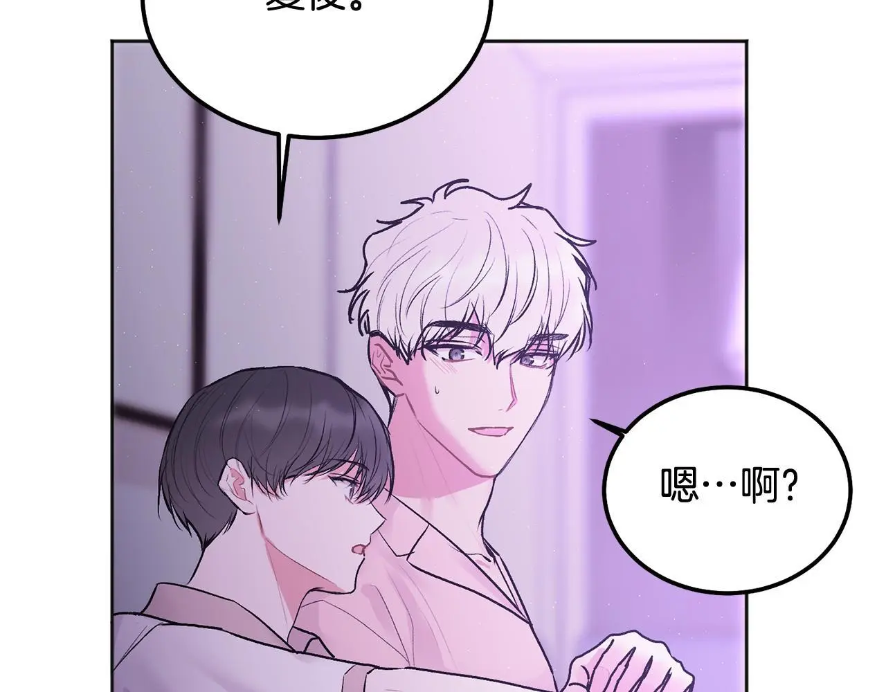 第40话 电影好看吗 第103页