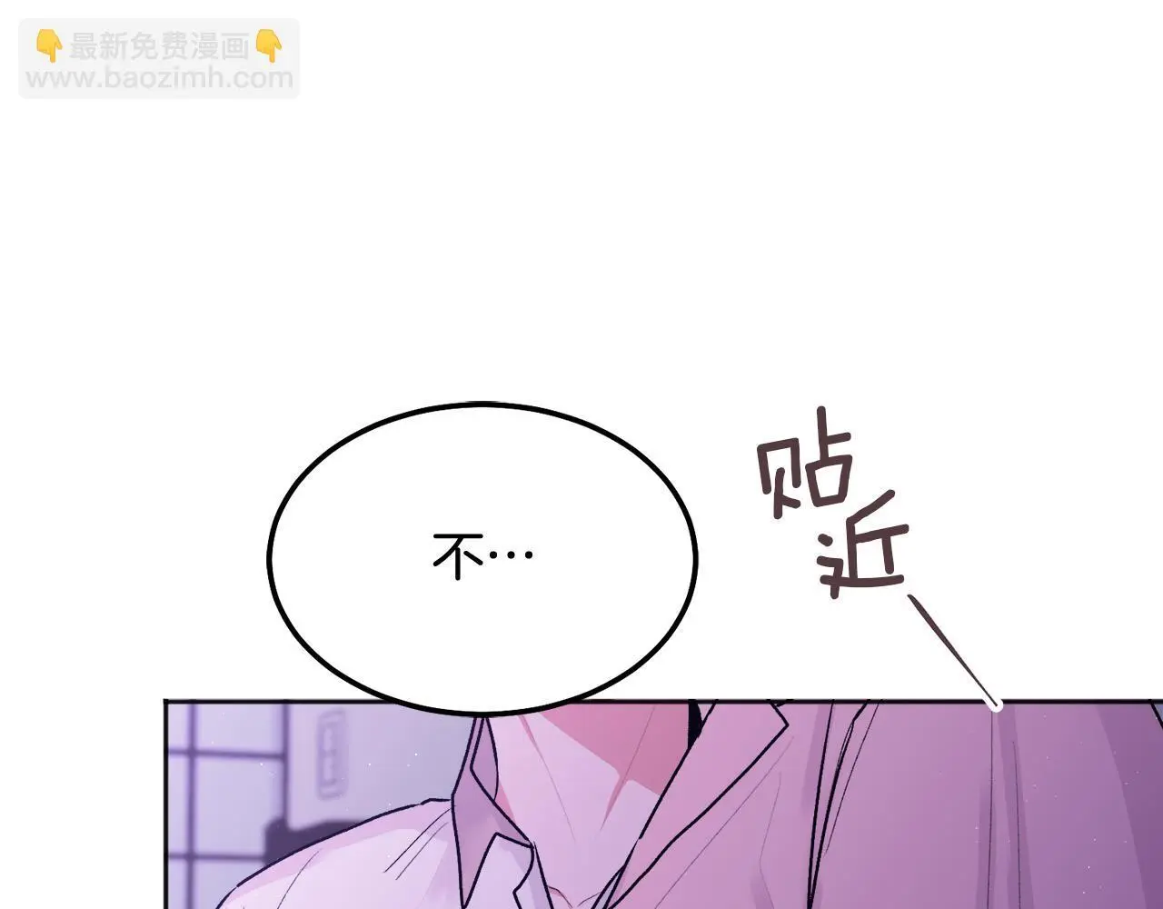 第40话 电影好看吗 第110页