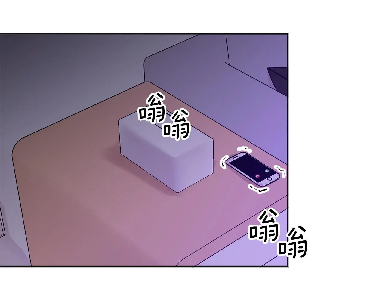 第40话 电影好看吗 第116页