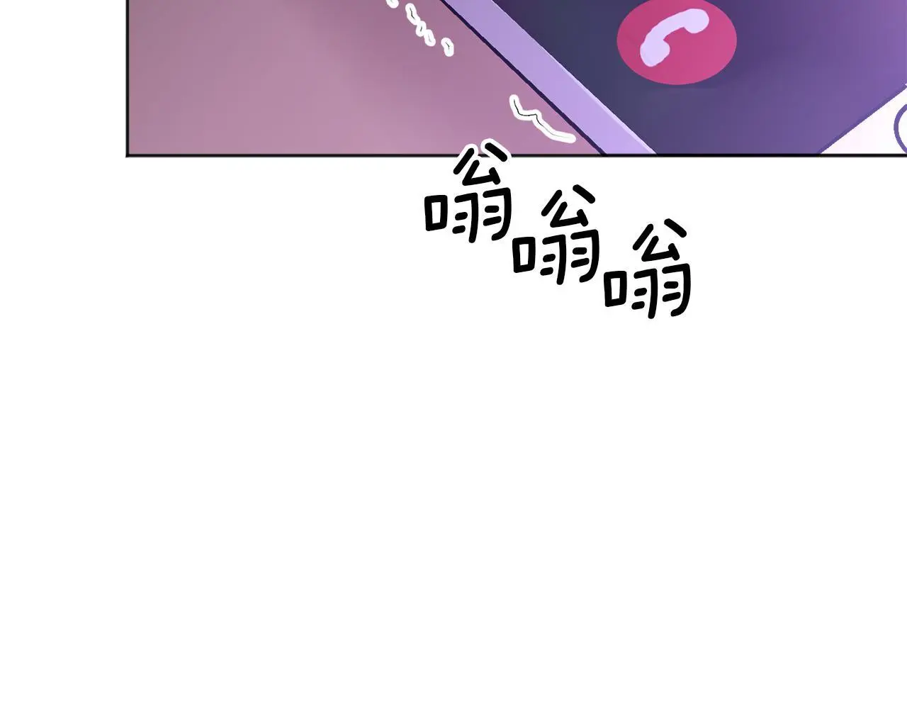 第40话 电影好看吗 第118页