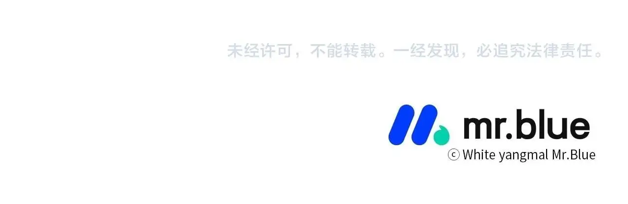 第40话 电影好看吗 第120页