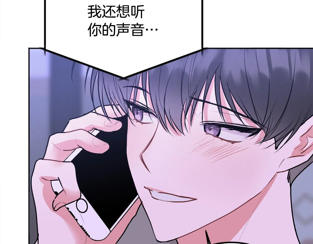 第42话 释然了 第38页