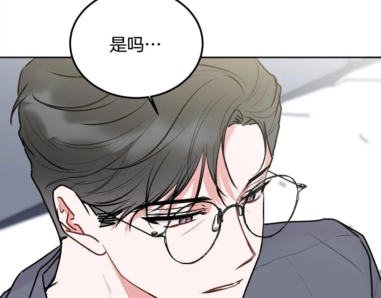 第42话 释然了 第49页