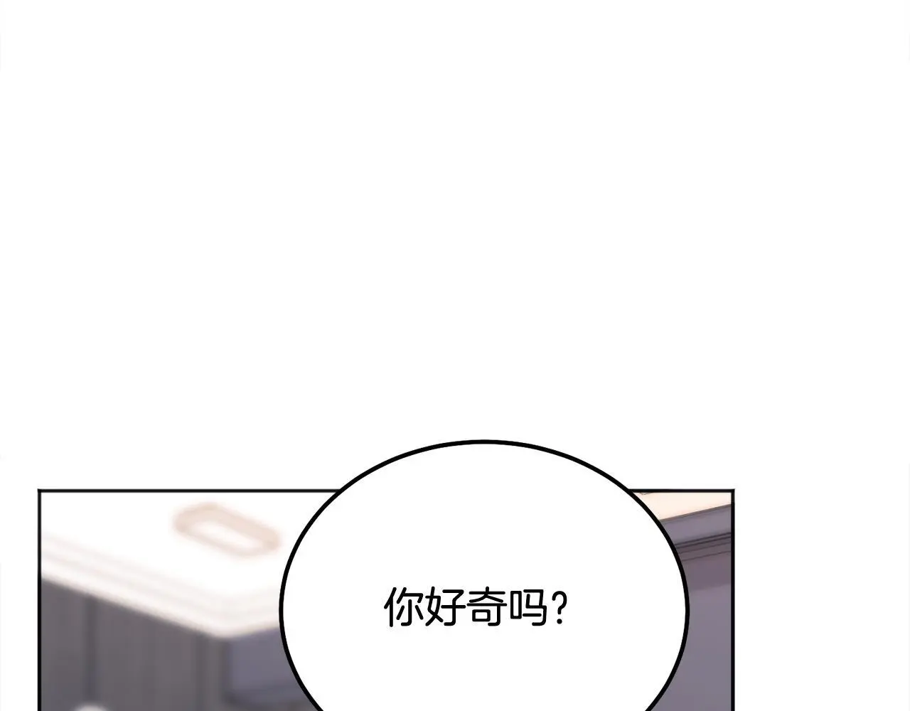 第42话 释然了 第64页