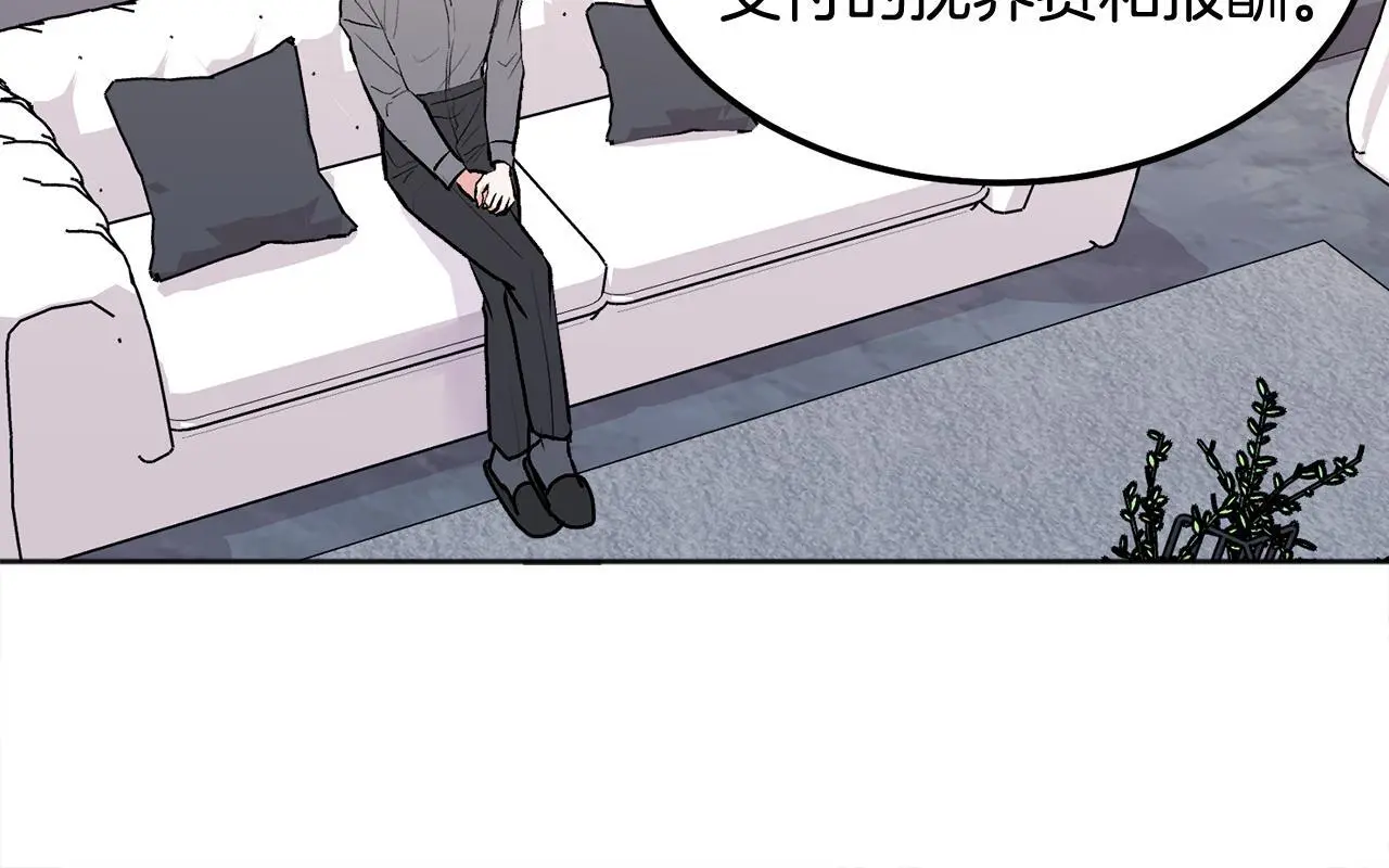 第42话 释然了 第68页