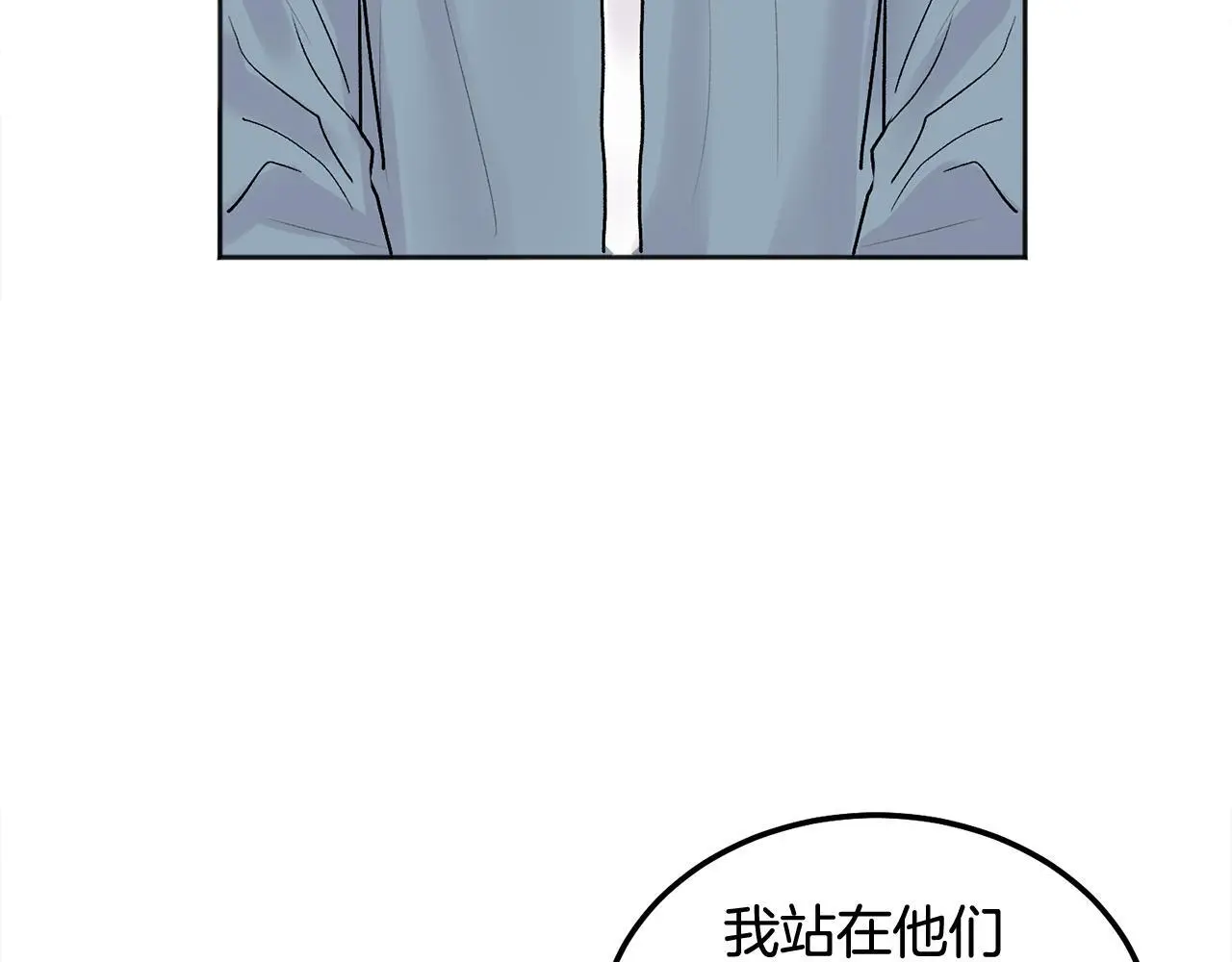 第42话 释然了 第73页