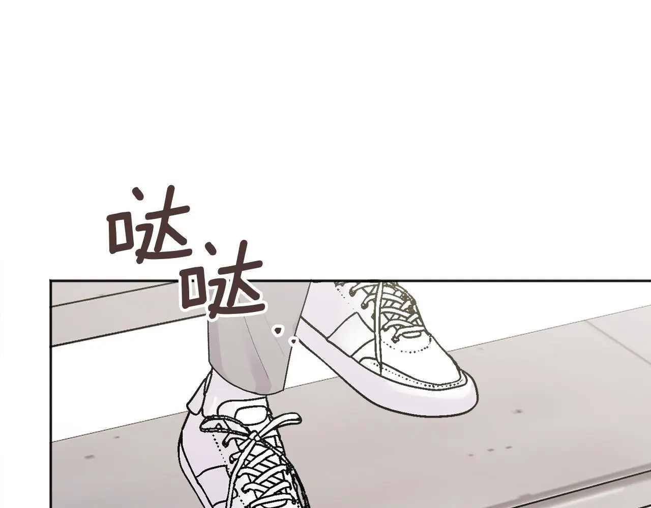 第42话 释然了 第117页