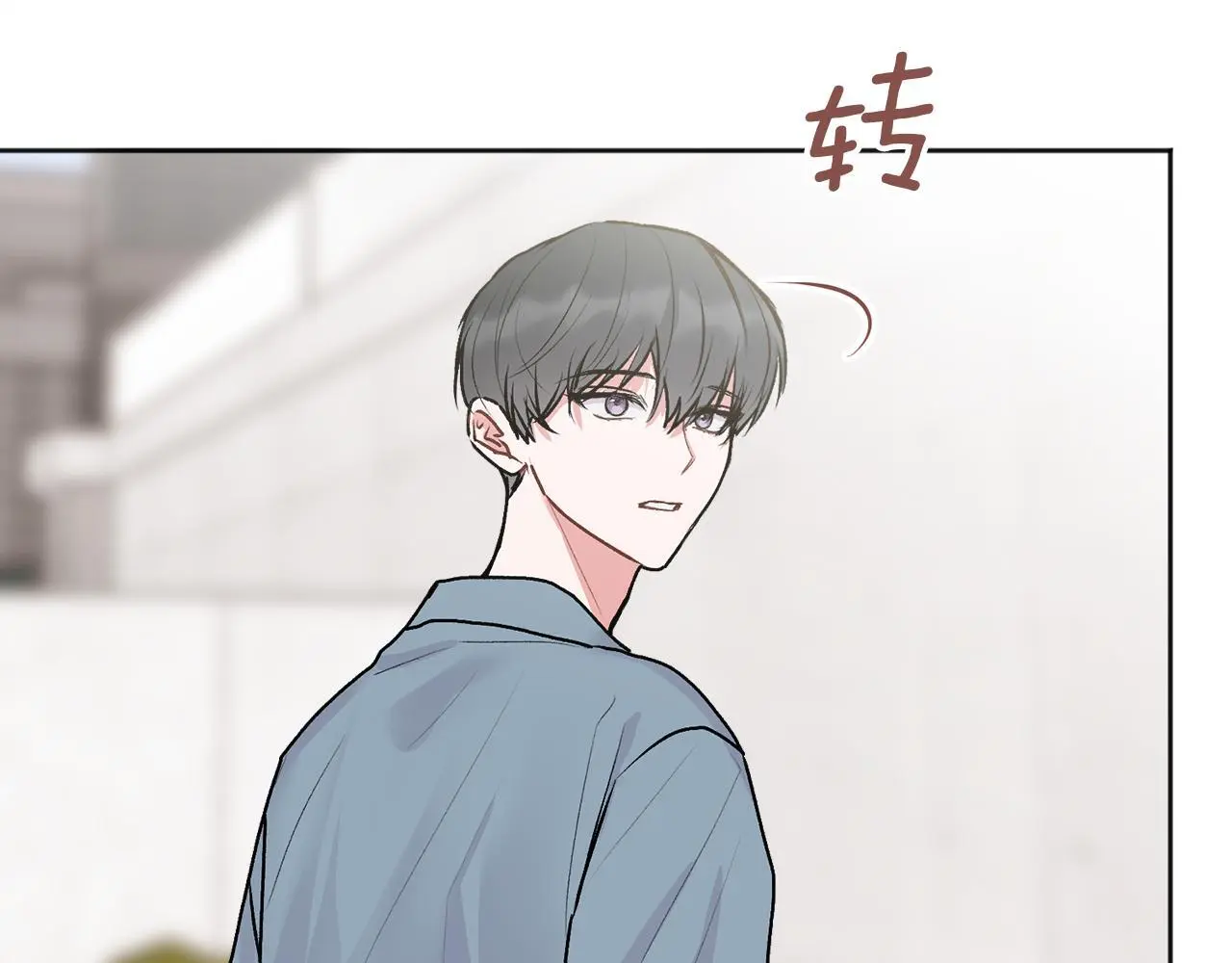 第42话 释然了 第119页