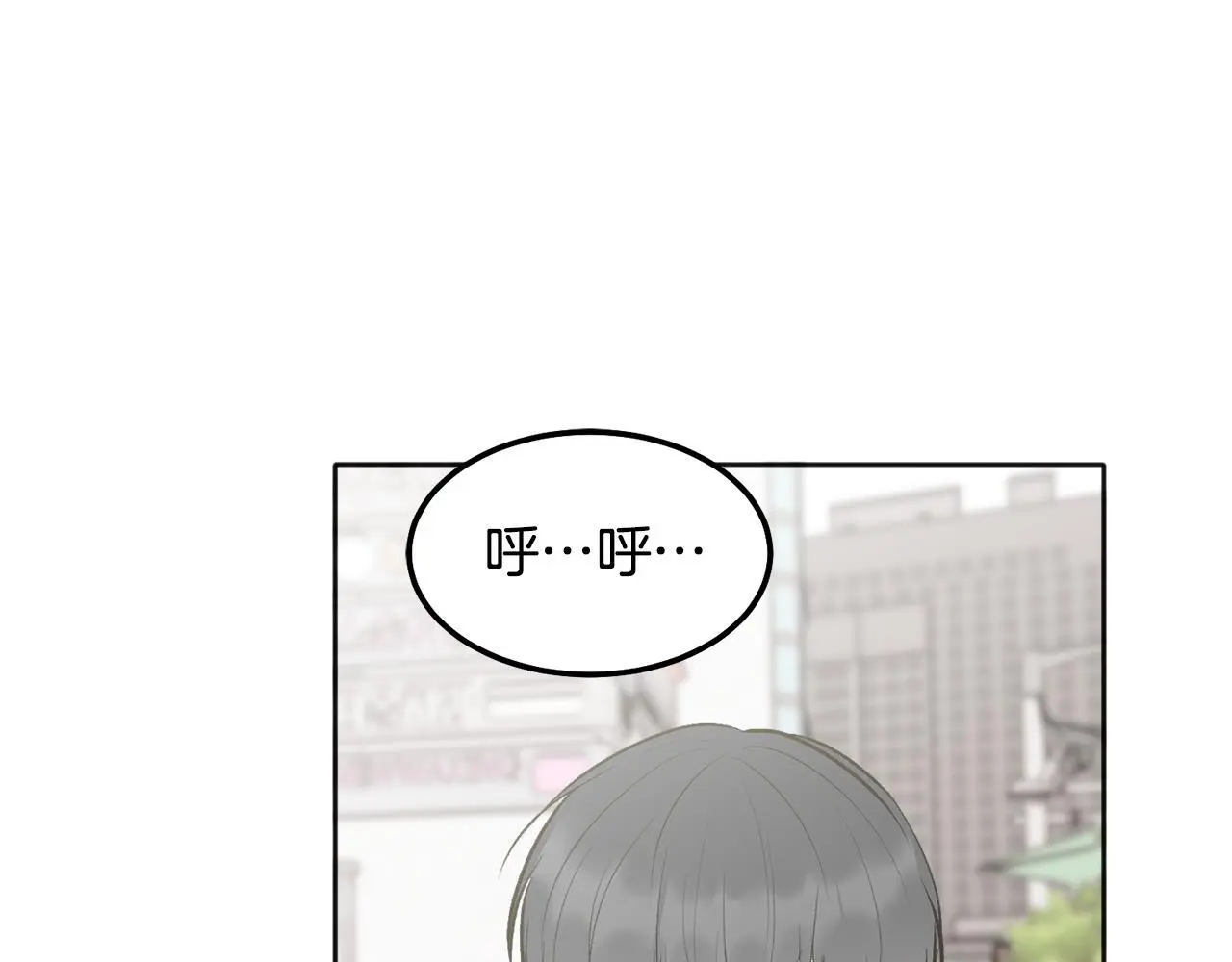 第42话 释然了 第134页