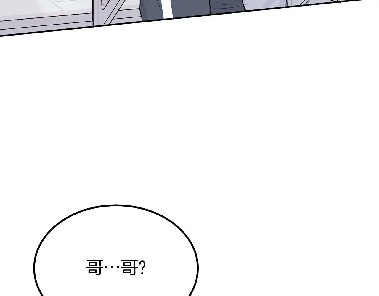 第42话 释然了 第151页