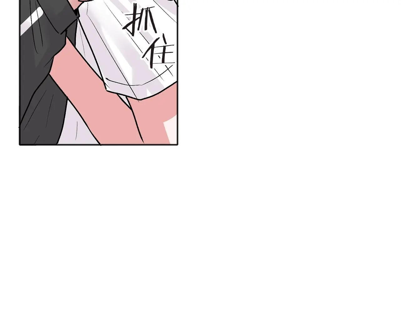 第43话 冲动了 第58页