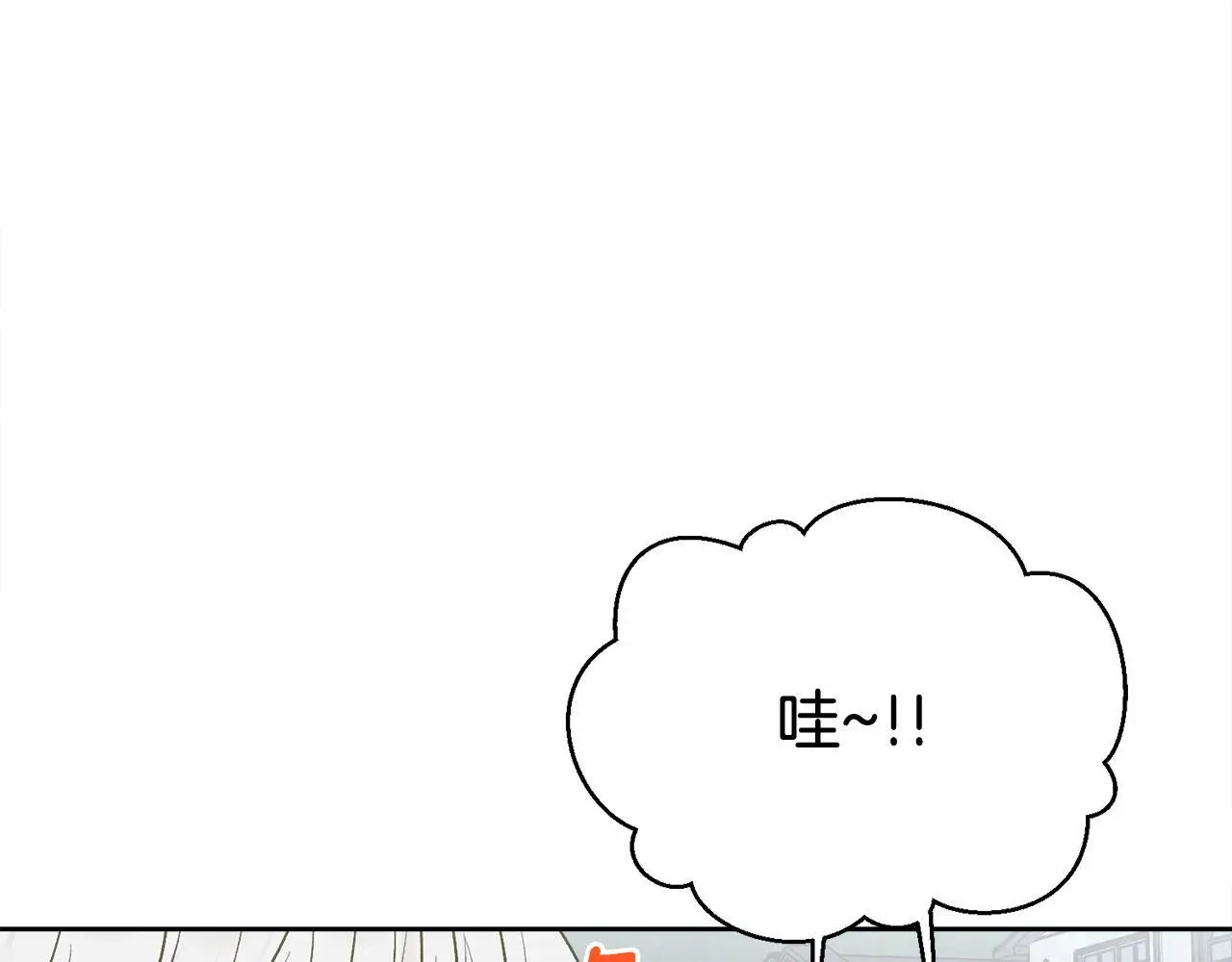 第44话 去游泳 第5页