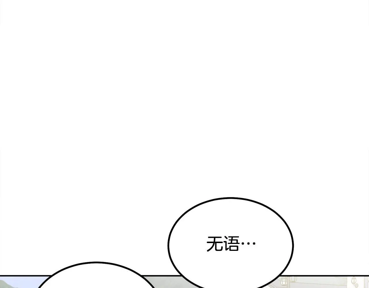 第44话 去游泳 第7页