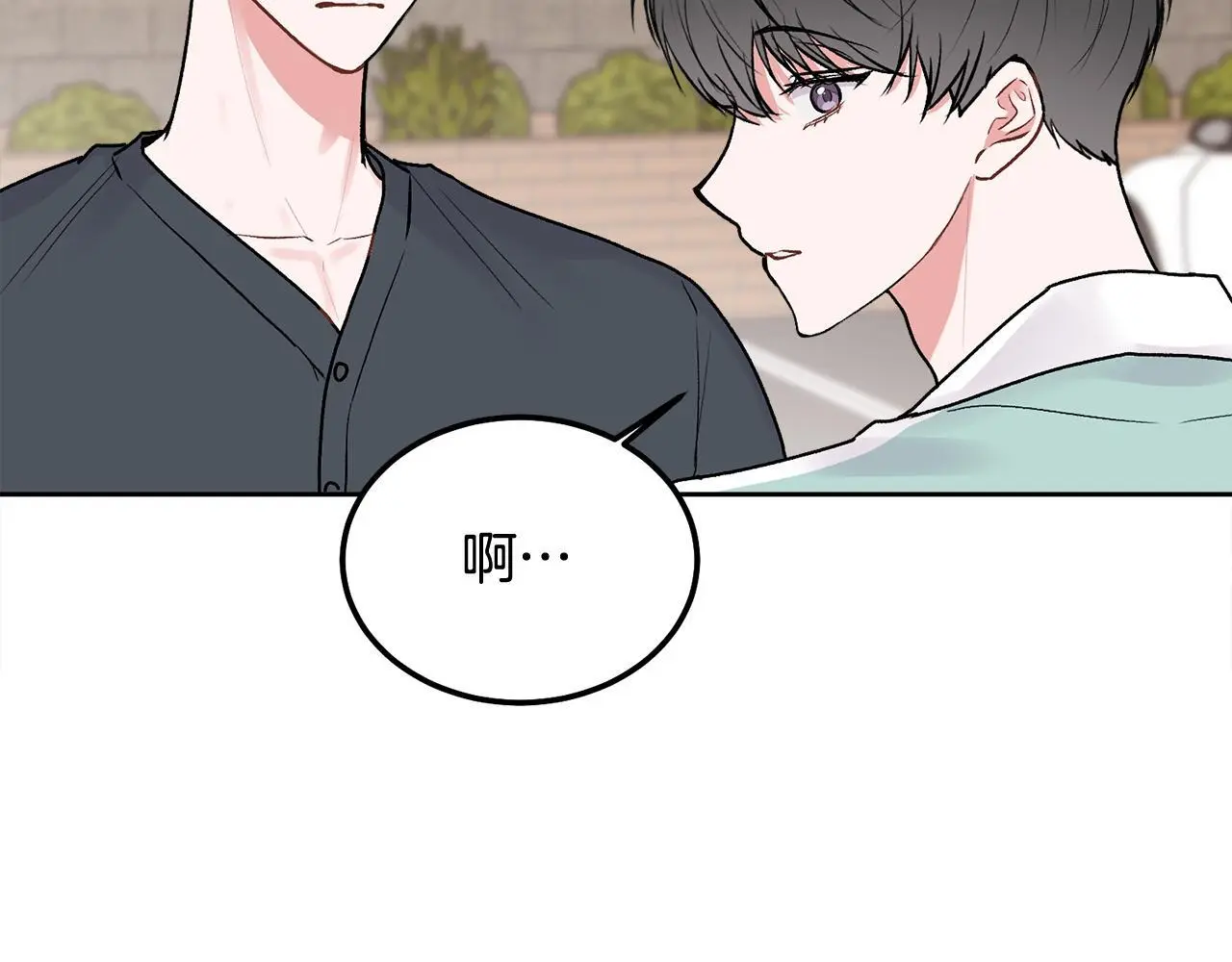 第44话 去游泳 第21页