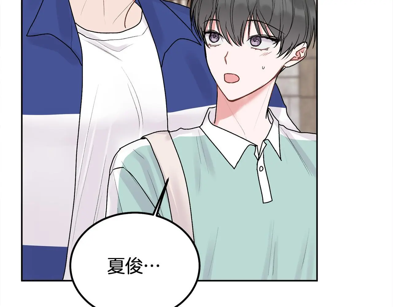 第44话 去游泳 第26页