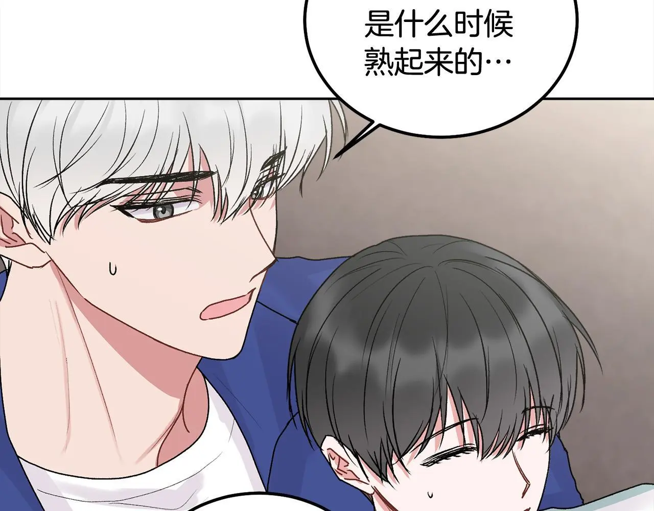 第44话 去游泳 第30页