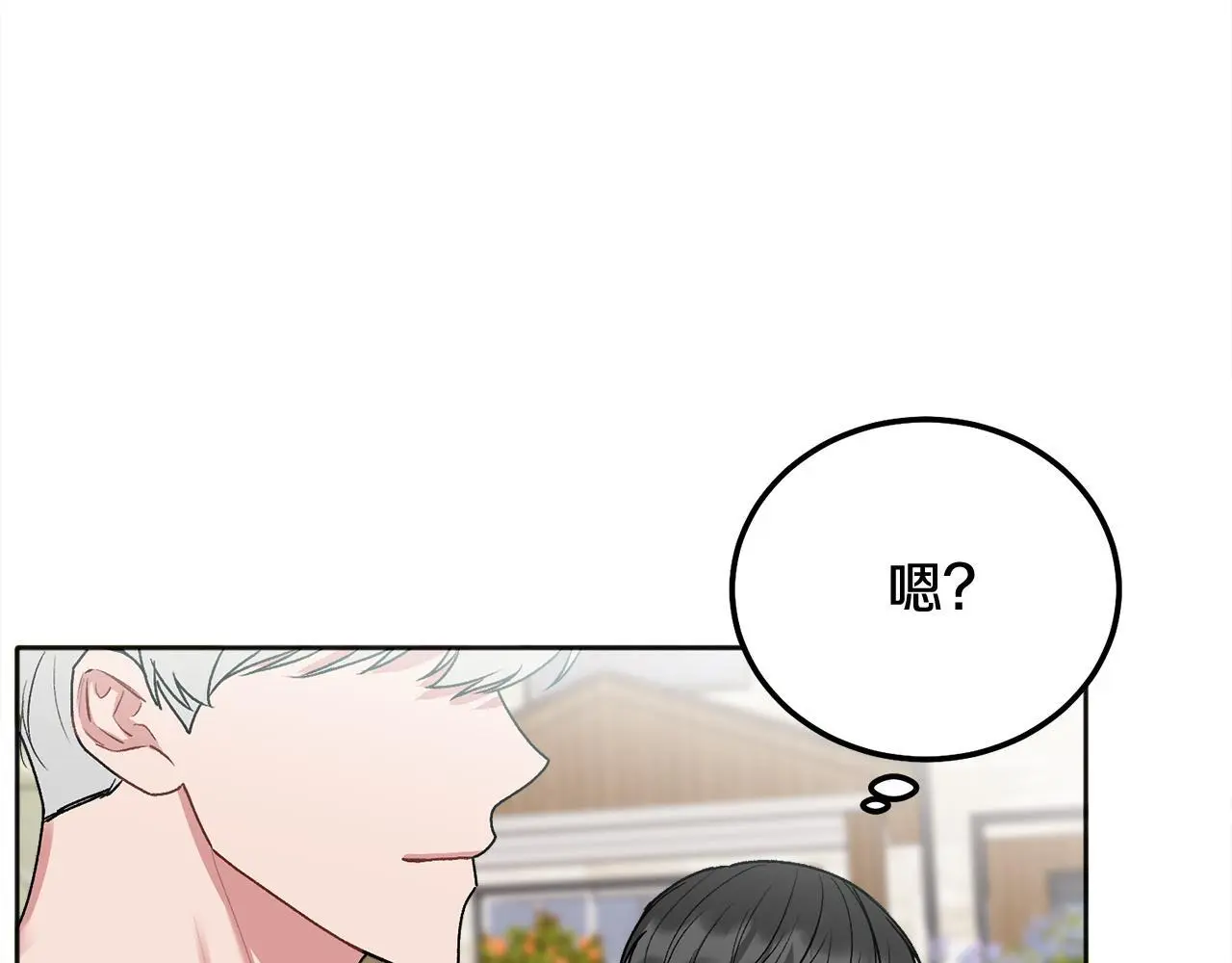 第44话 去游泳 第57页