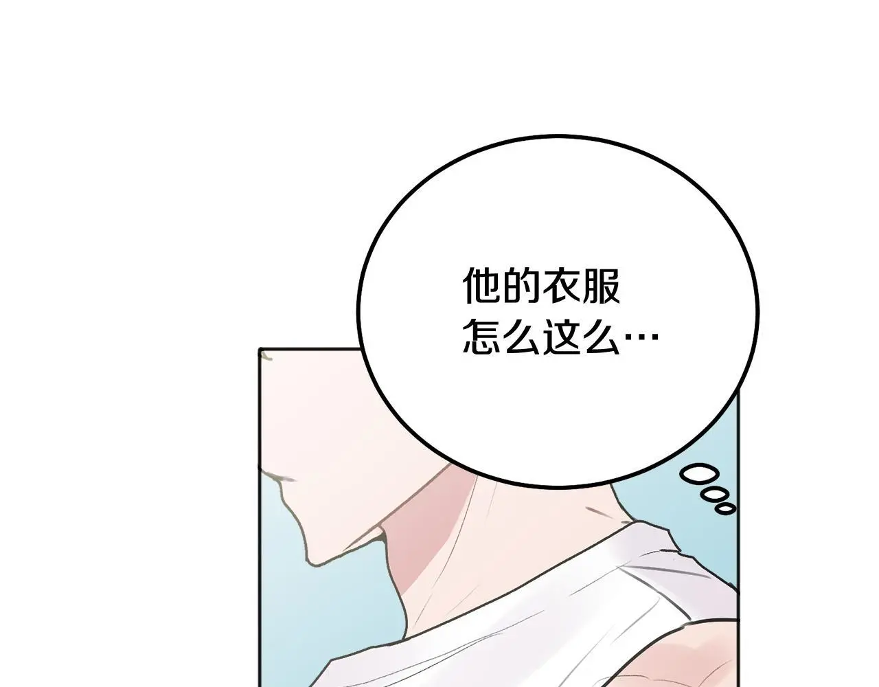第44话 去游泳 第59页