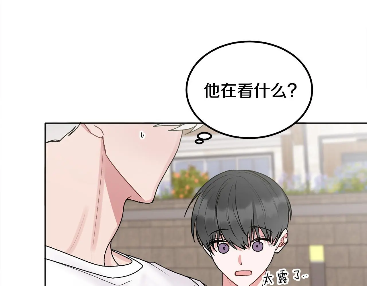 第44话 去游泳 第63页