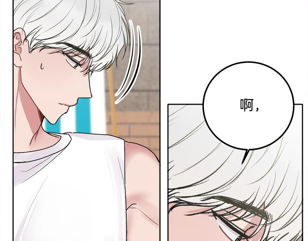 第44话 去游泳 第65页