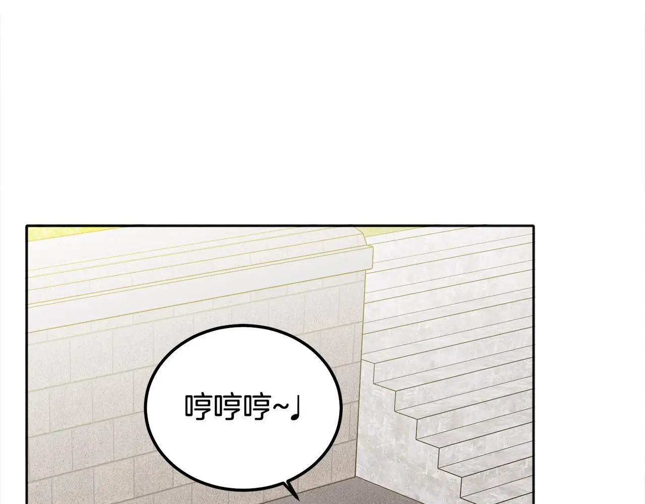 第44话 去游泳 第74页