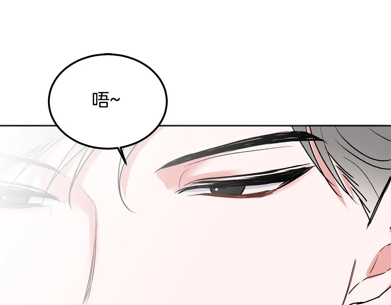 第44话 去游泳 第81页