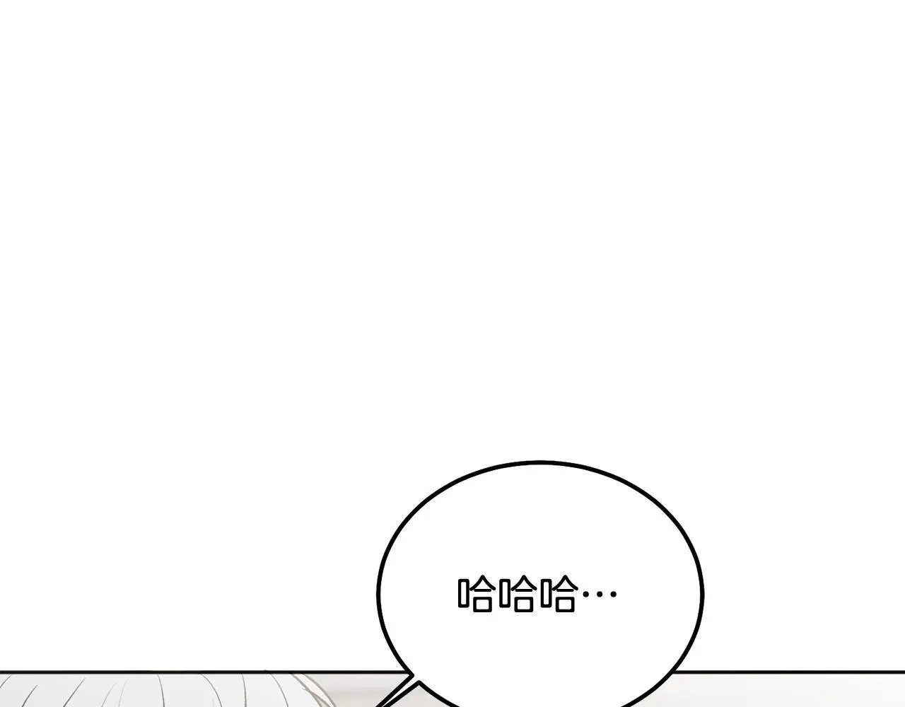 第44话 去游泳 第103页