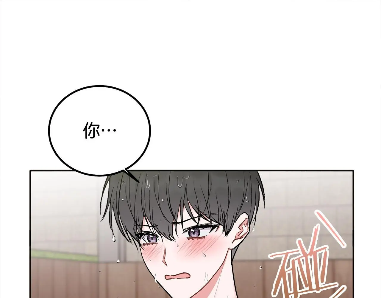 第44话 去游泳 第109页