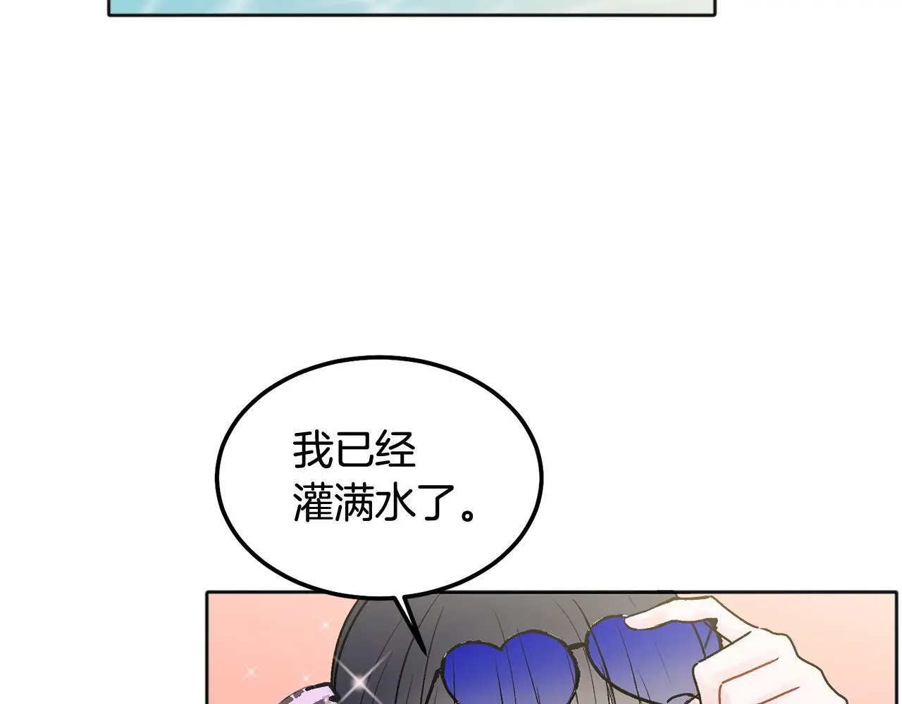 第44话 去游泳 第113页