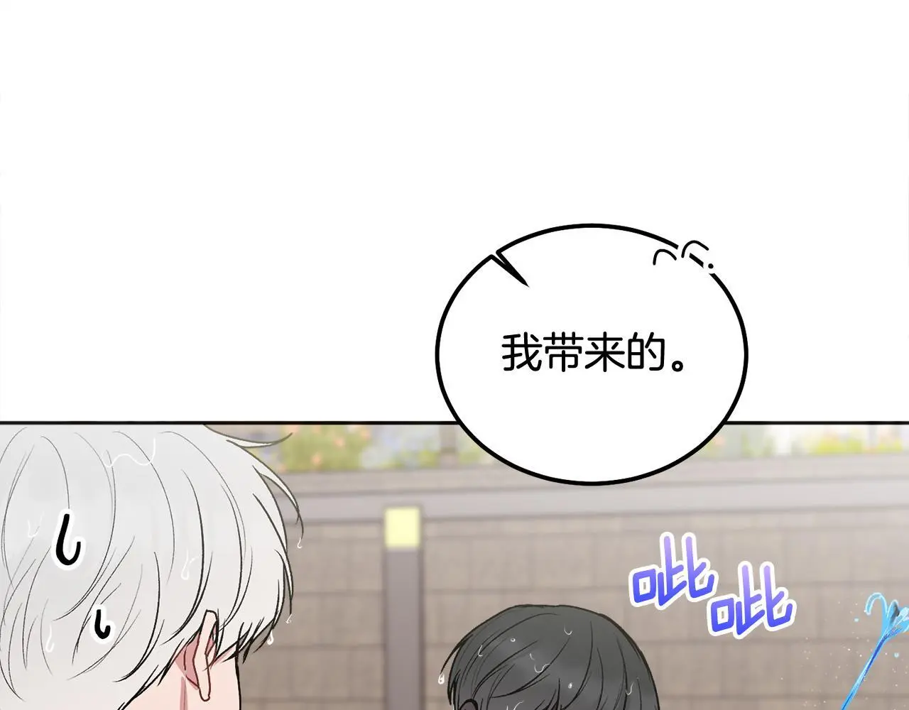 第44话 去游泳 第117页