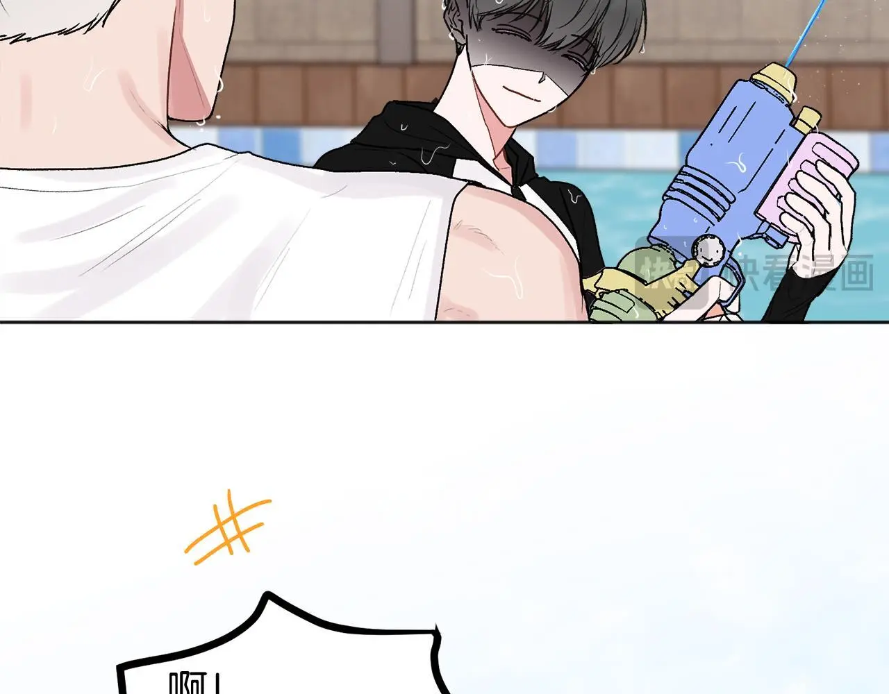 第44话 去游泳 第118页