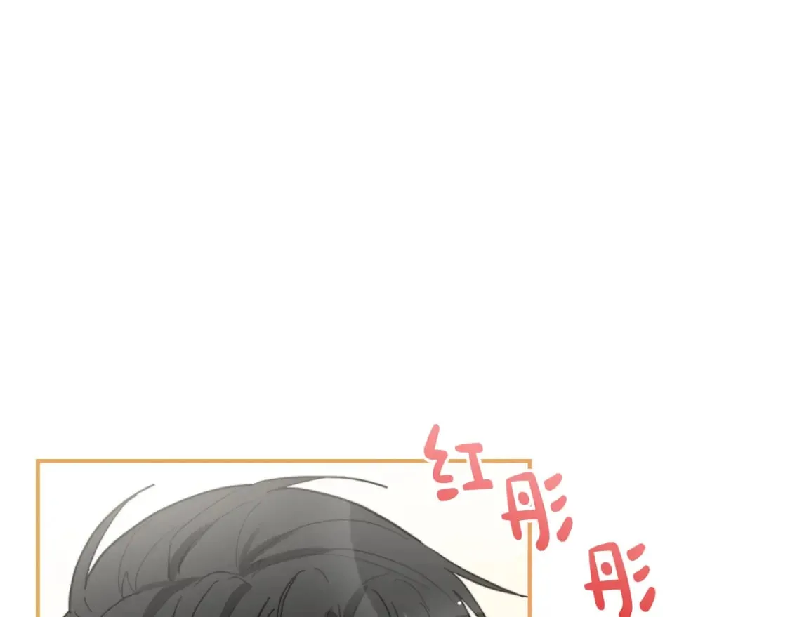 第19话 想入非非 第8页