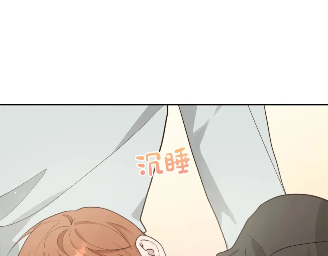 第19话 想入非非 第22页