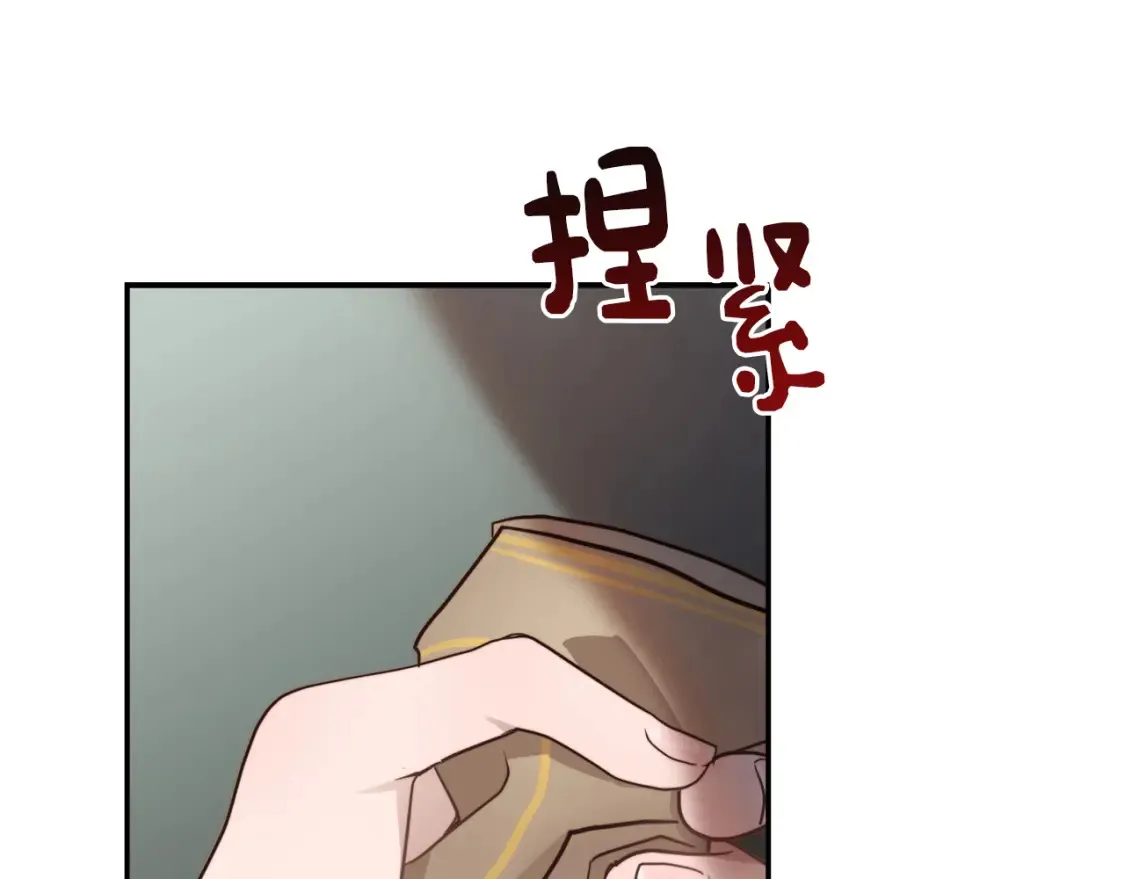 第19话 想入非非 第37页